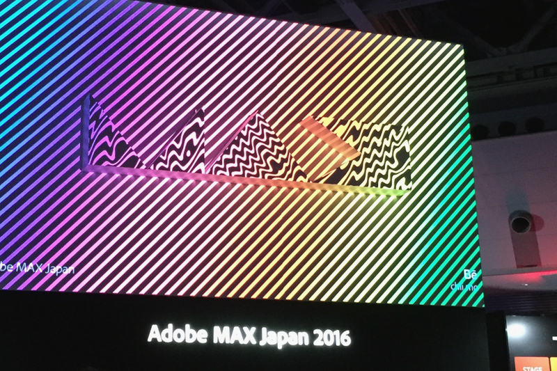 Adobe MAX Japan 2016